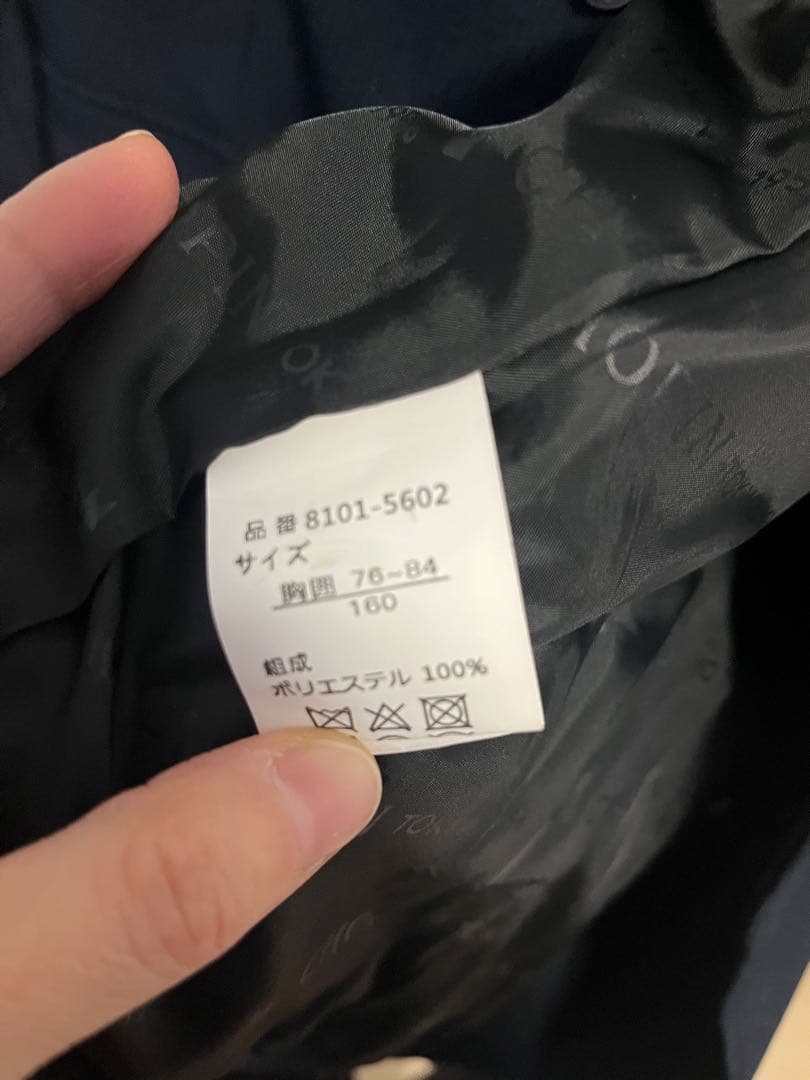 chopin ネイビー ストライプ フォーマルスーツ 160 5点セット