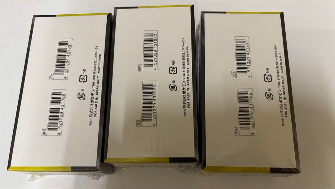 ポケモンカード　ハイクラスパック MEGAドリームex シュリンク付き　3BOX