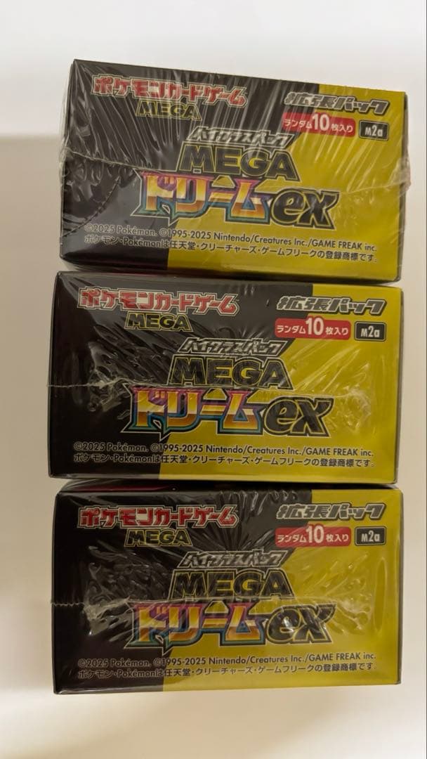 ポケモンカード　ハイクラスパック MEGAドリームex シュリンク付き　3BOX