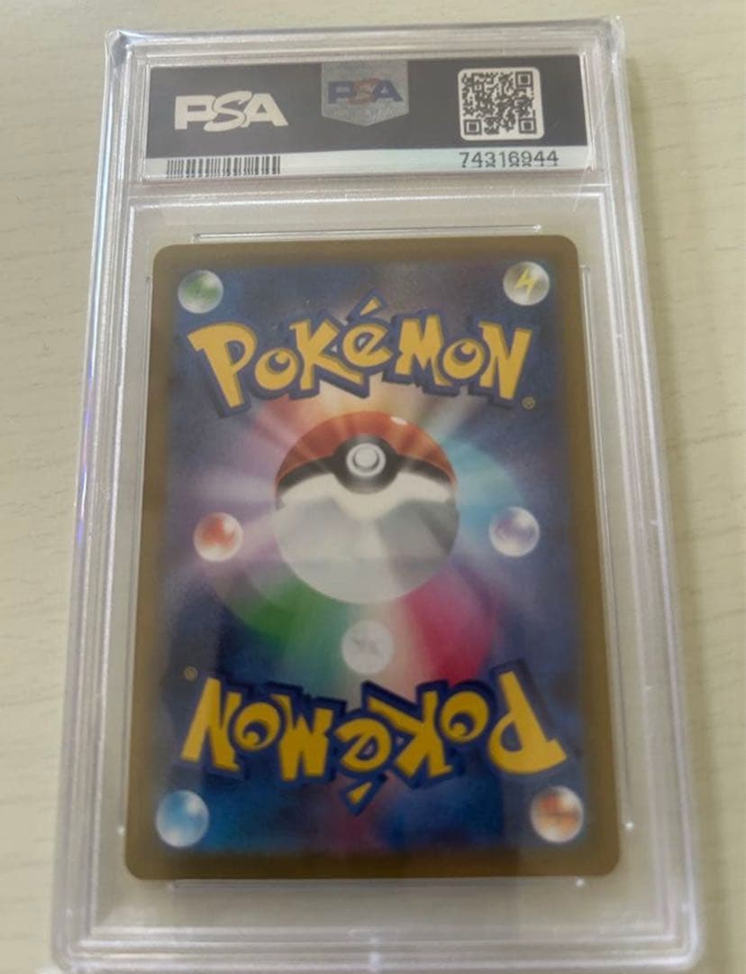 リザードン　VSTARユニバース