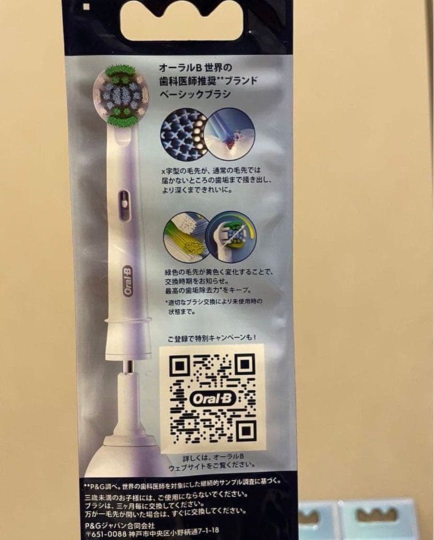 Oral-B 替ブラシ　4本入り　10個セット
