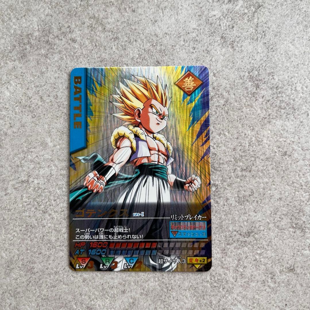 データカードダス ドラゴンボールZ ベジット 爆レア 177-I 他