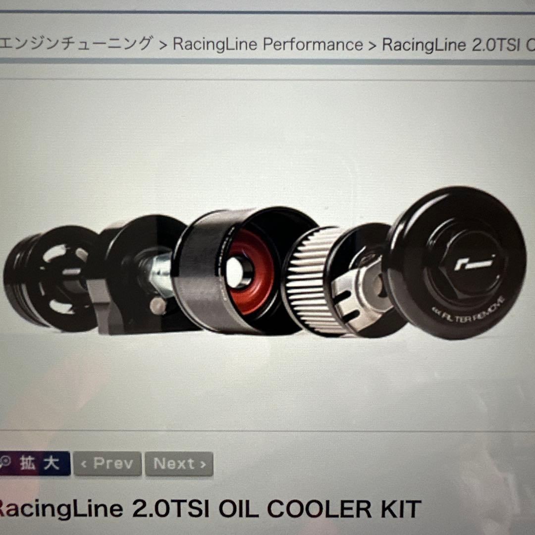 パーツ RacingLine 2.0TSI OIL COOLER KIT