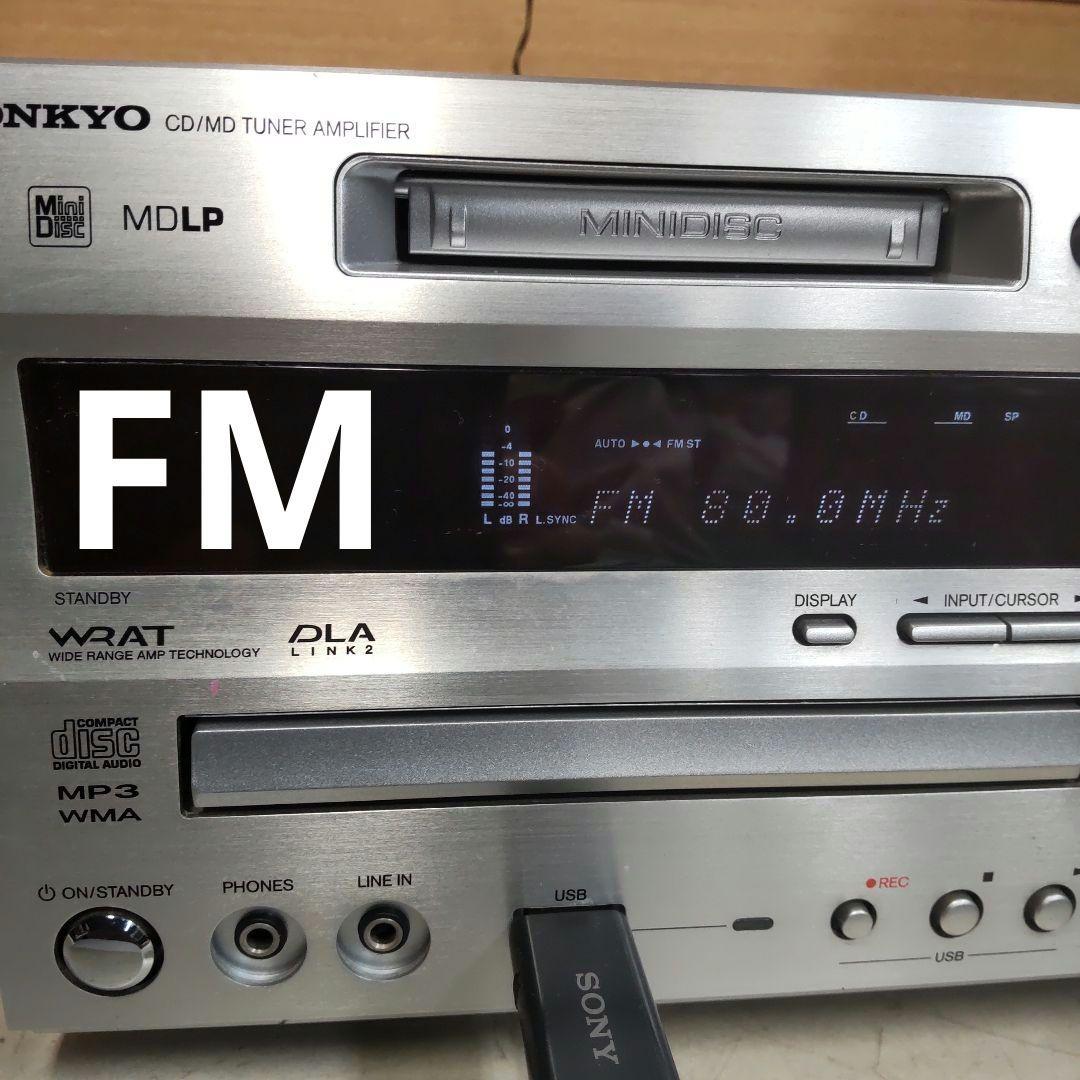 値下げ リペア済 USB/MD/FM/AM/AUX/OPT ONKYO 70W