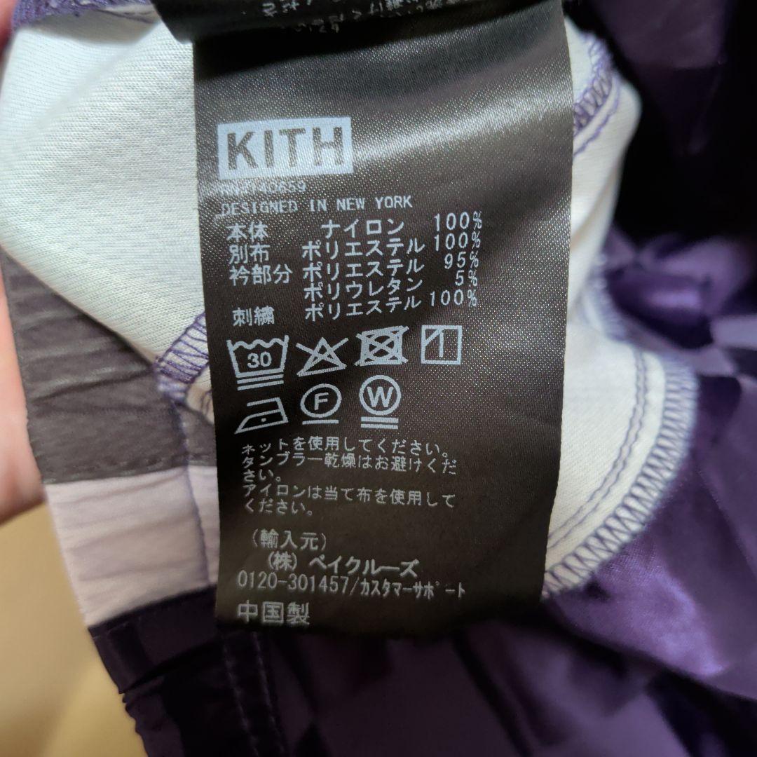 【おねぎ】KITH