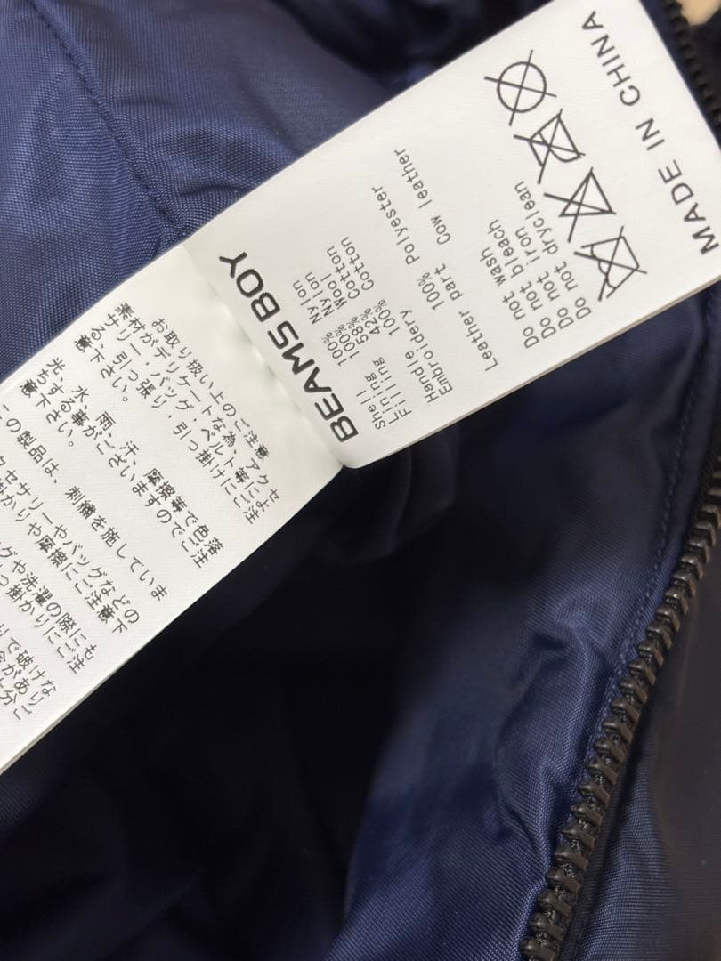 touzibatailor東洋×BEAMSBOY ヘルメットバック　ネイビ