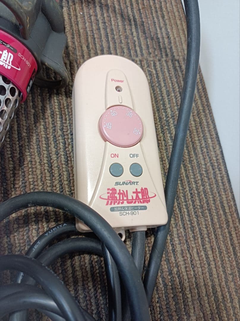 SUNART 湯沸かし太郎　加温&保温ヒーター　お風呂ヒーター SCH-901