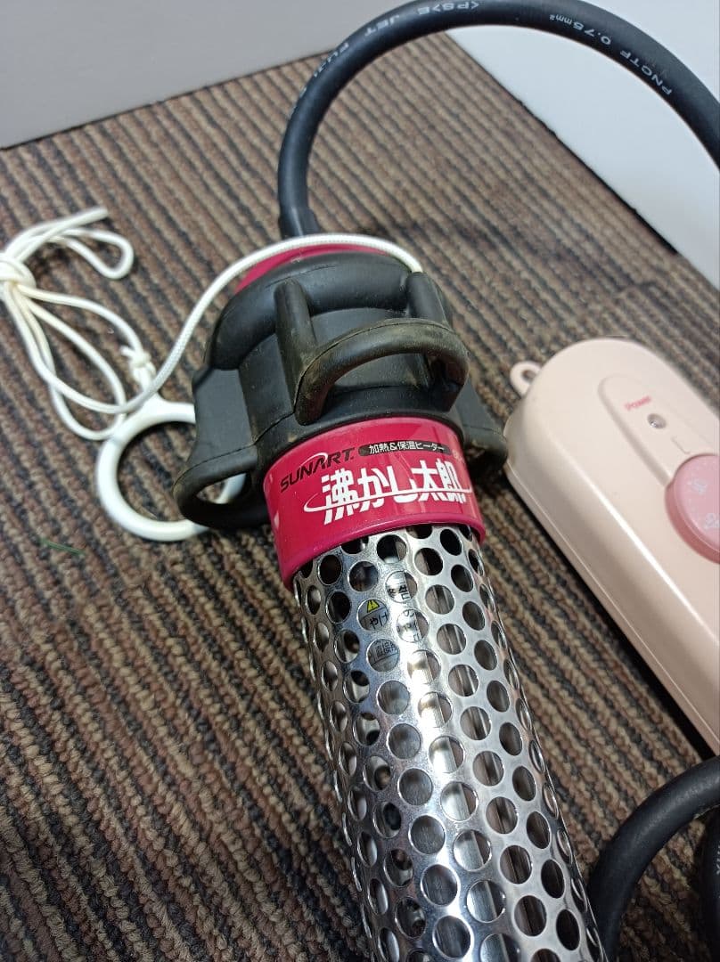 SUNART 湯沸かし太郎　加温&保温ヒーター　お風呂ヒーター SCH-901