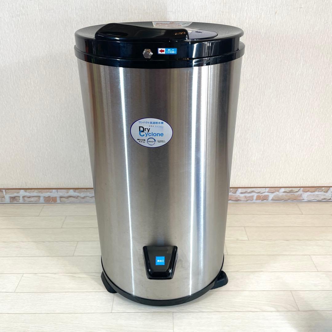 ハイスマートジャパン 高速脱水機 ドライサイクロン HS-S60A
