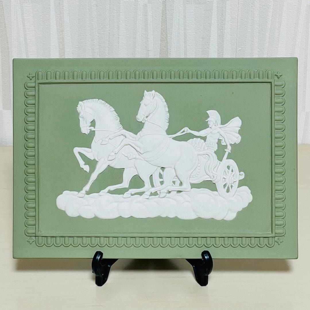  ウェッジウッド ジャスパー グリーン 陶板 プラーク