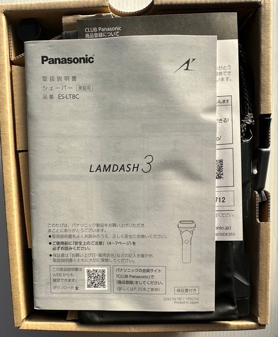 Panasonic ラムダッシュ 3枚刄 シェーバー ES-LT8C-A