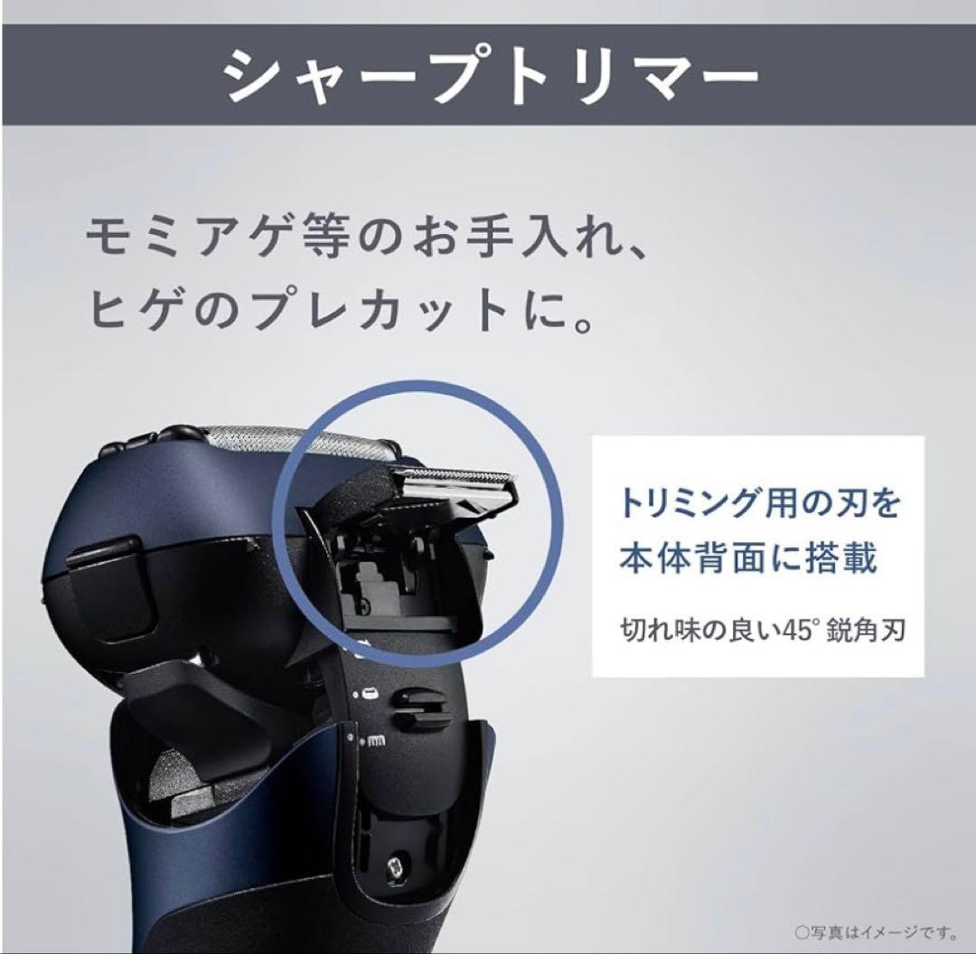 Panasonic ラムダッシュ 3枚刄 シェーバー ES-LT8C-A