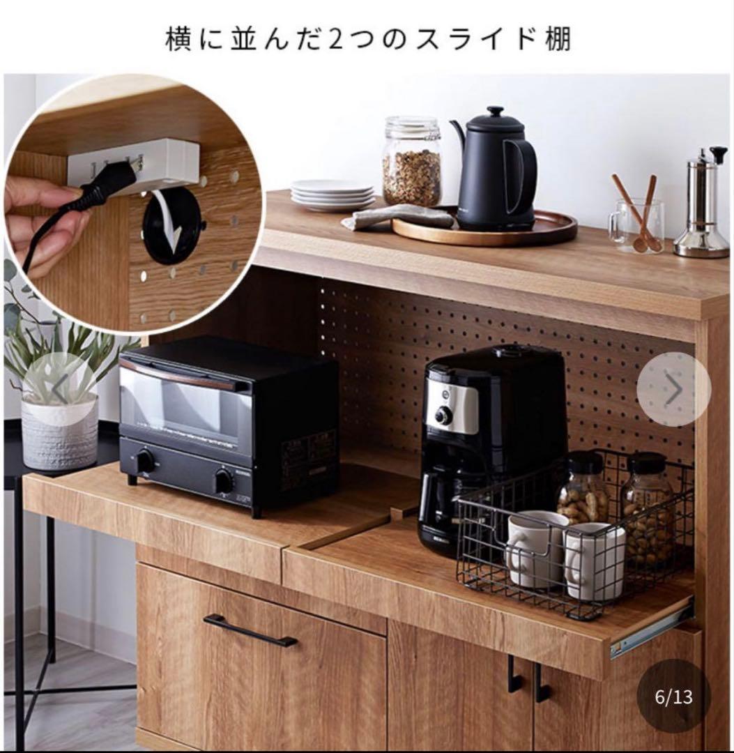 Rafila 国産キッチンカウンター 幅120cm アレン