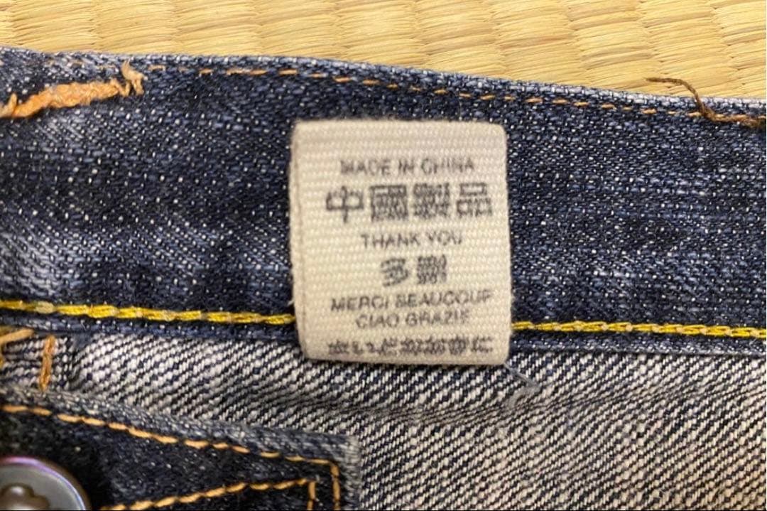 エヴィス　山根ジーンズ　黒大黒