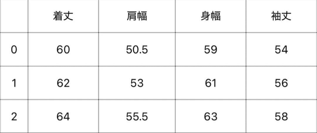 maison special ケーブルシャギーニット グレー