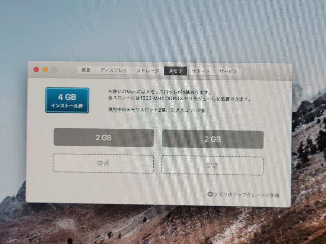 美品　Apple iMac 2011 27インチ キーボードDVDドライブ付き