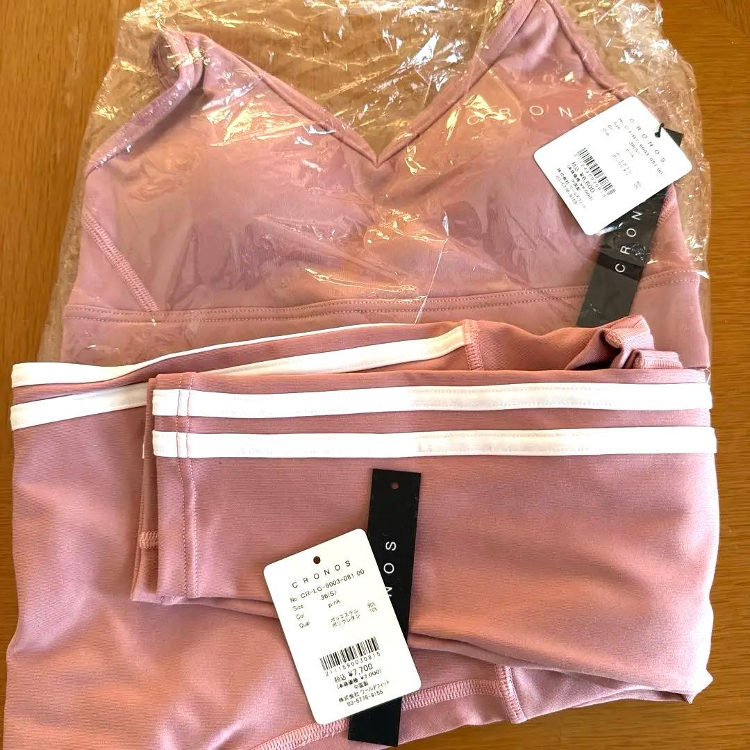 ☆CRONOS スポーツブラとレギンスレディースセットアップ☆S