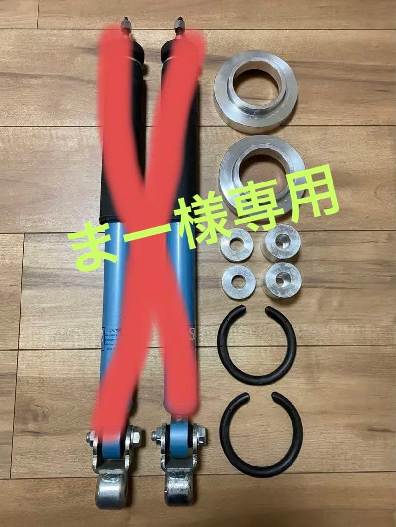 ハスラー　MR52S リフトアップキット　プラスライン1インチアップ【値下げ】