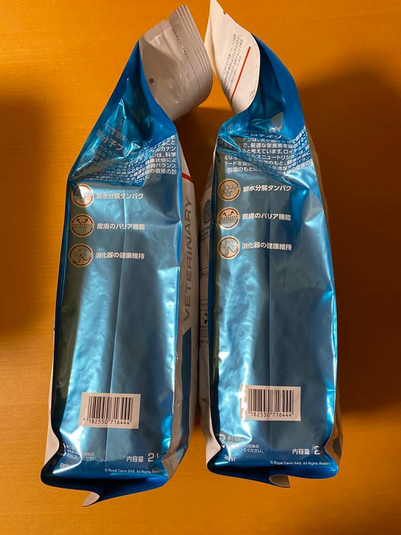  CANIN 低分子プロテイン 2kg (2袋)