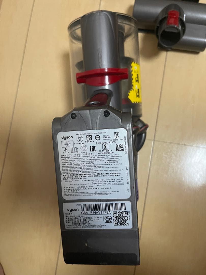 【美品】Dyson Cyclone V10 sv12エコーモード７2分