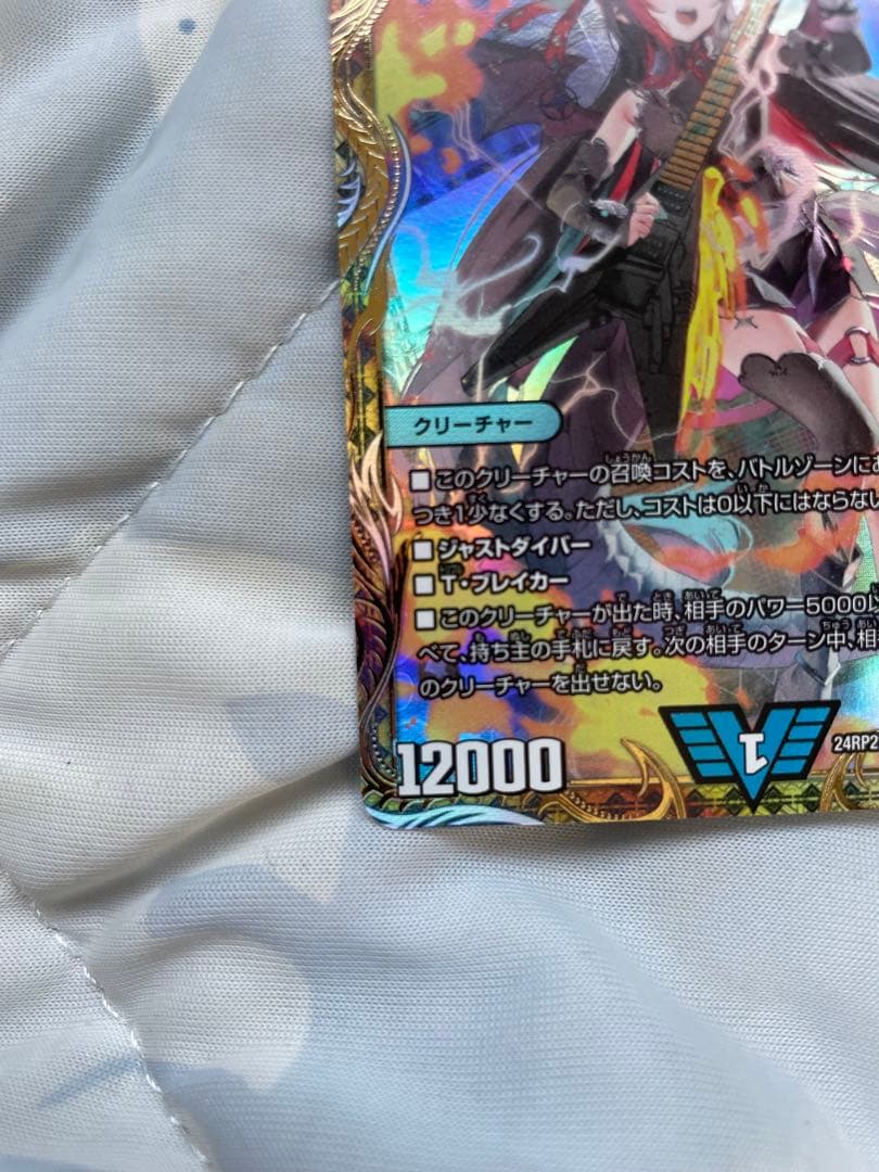 デュエル・マスターズ　飛翔龍5000VT 金トレジャー