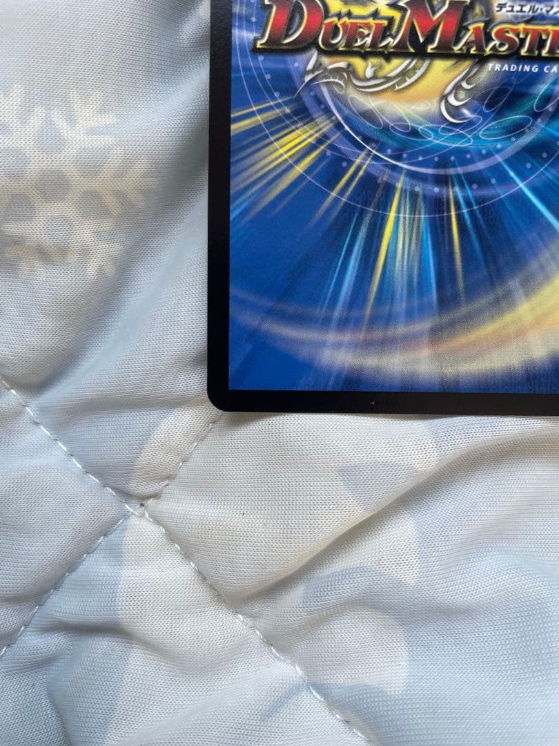 デュエル・マスターズ　飛翔龍5000VT 金トレジャー