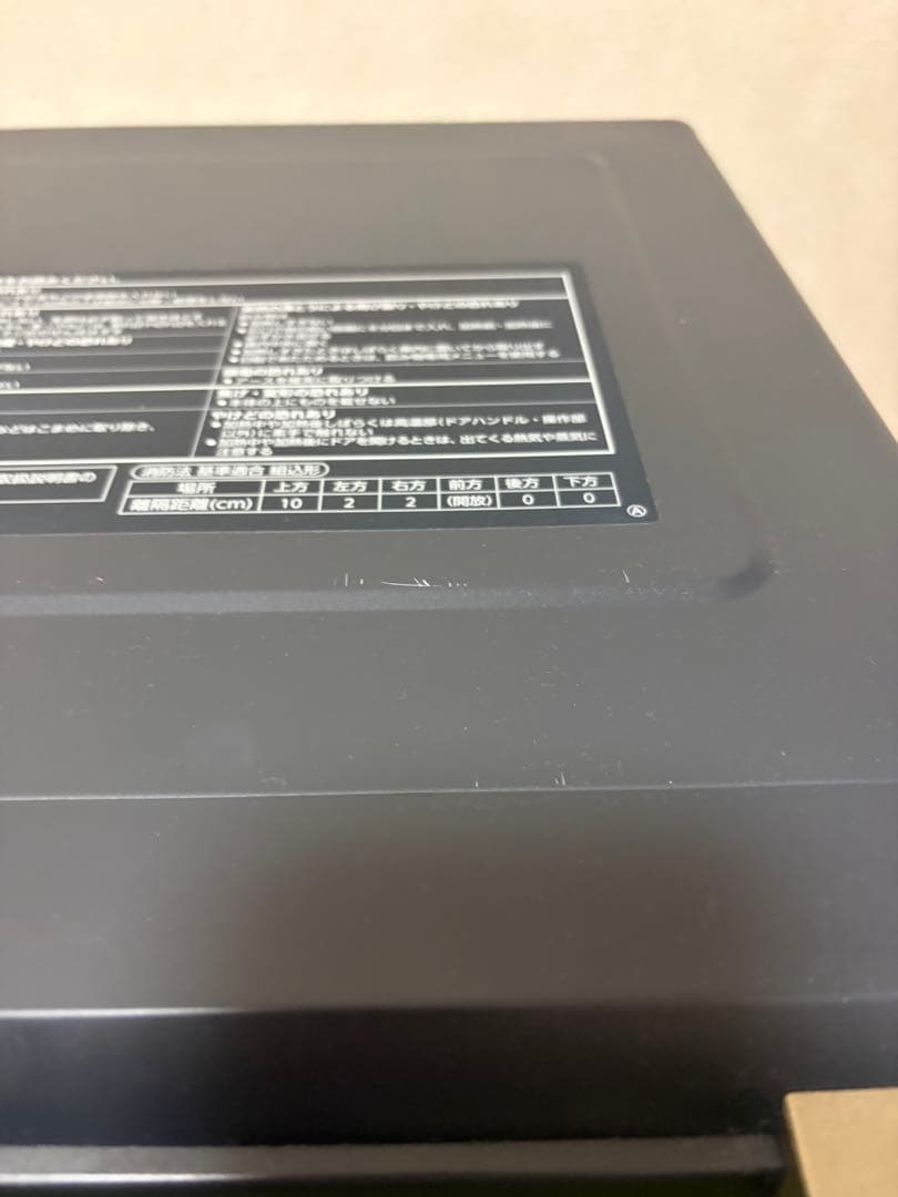 ZOJIRUSHI ES-GT26 2023年モデル