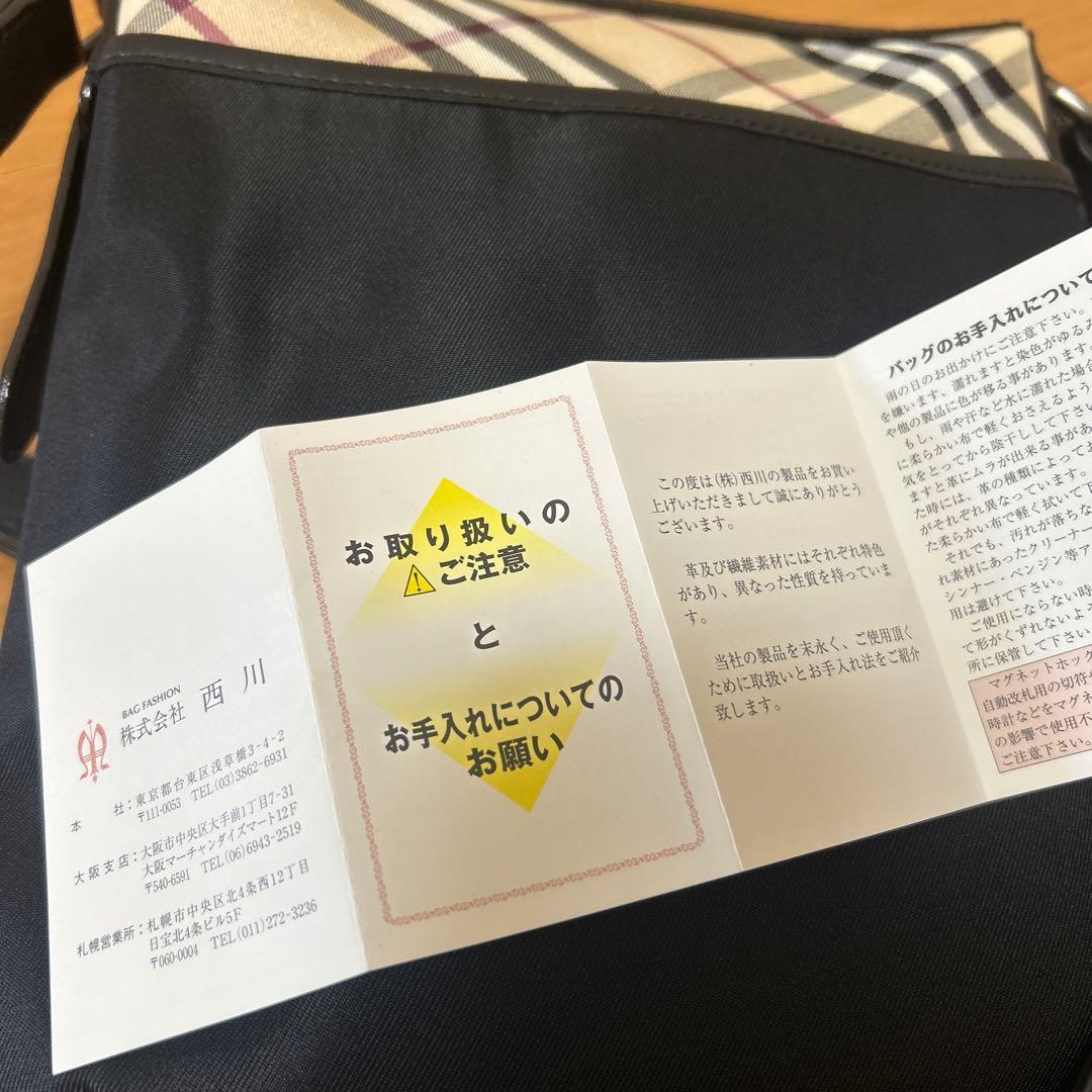 バーバリーナイロンショルダーバッグ