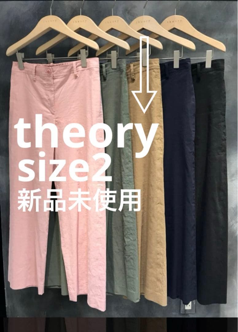 【新品タグ付き】Theory セオリー スラックス レディース キャメル 2
