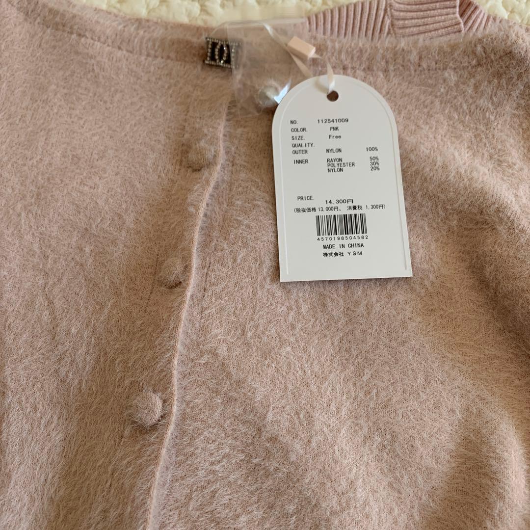 Darich ダーリッチ アンサンブルシャギーニットトップス ピンク