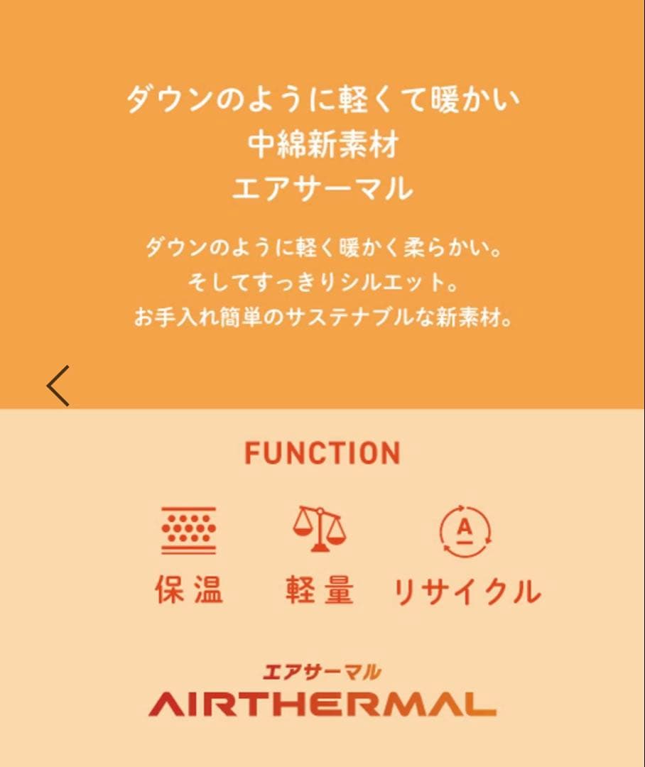 新品★グローバルワーク★撥水キルトファーコート★完売品