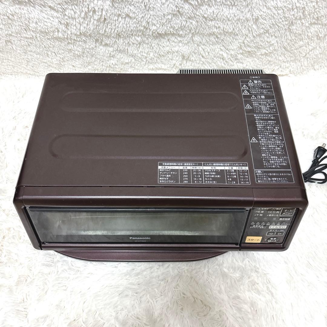 Panasonic スモーク&ロースター NF-RT1000 けむらん亭