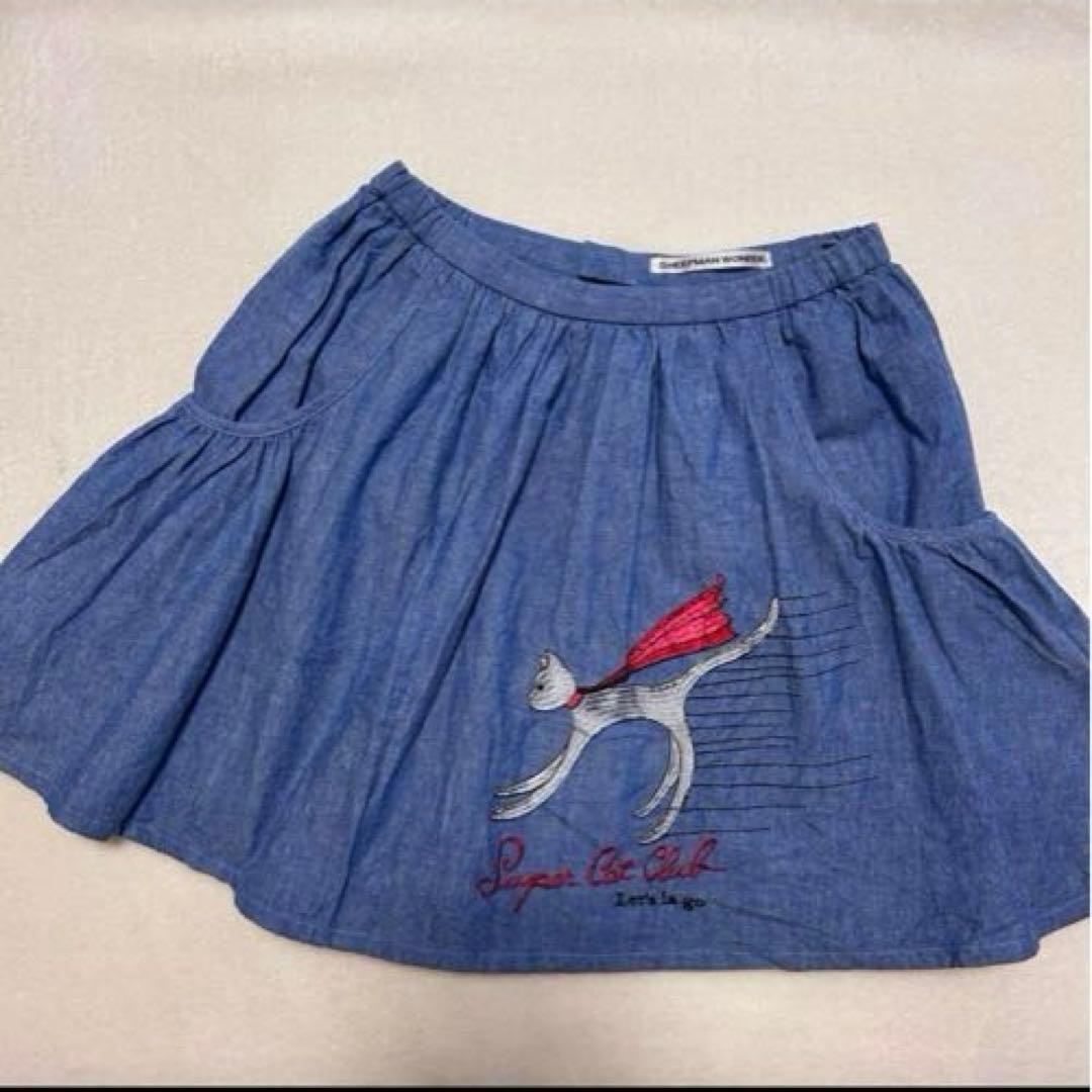 希少！シープマンワンダー　ベンジースカート　スカート　デニムスカート　斉藤ふみ