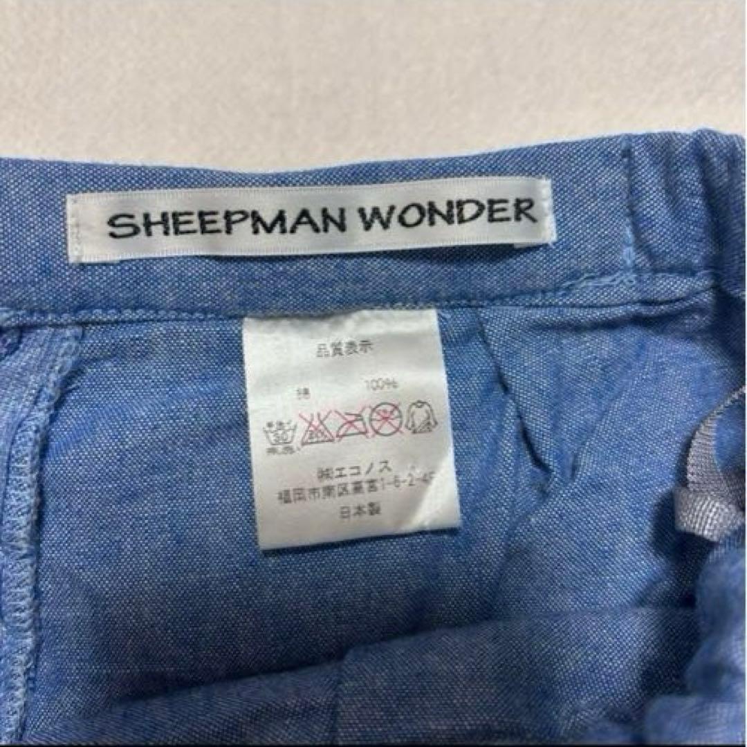 希少！シープマンワンダー　ベンジースカート　スカート　デニムスカート　斉藤ふみ