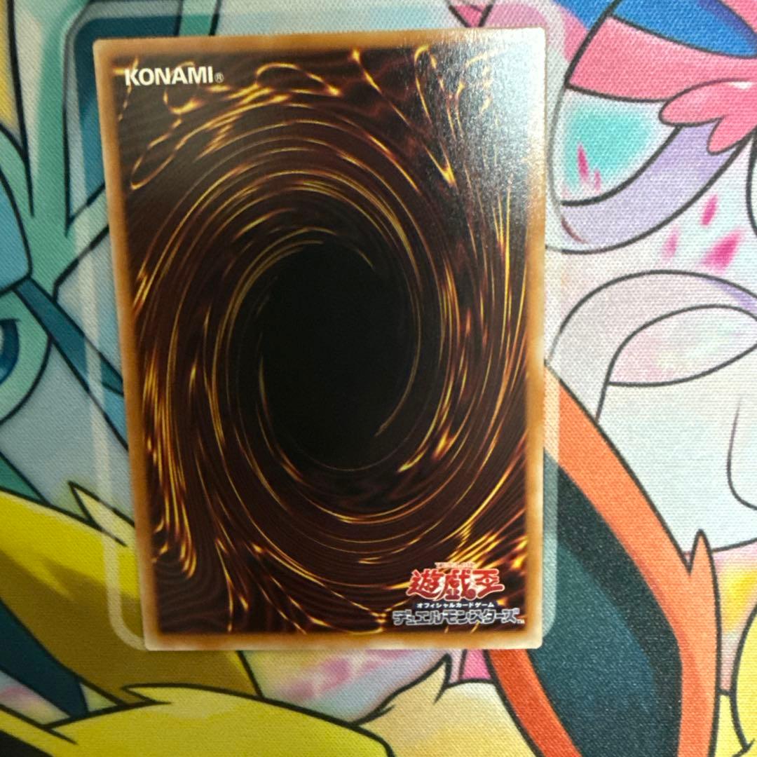 エクシシスターカルマエル プリシク