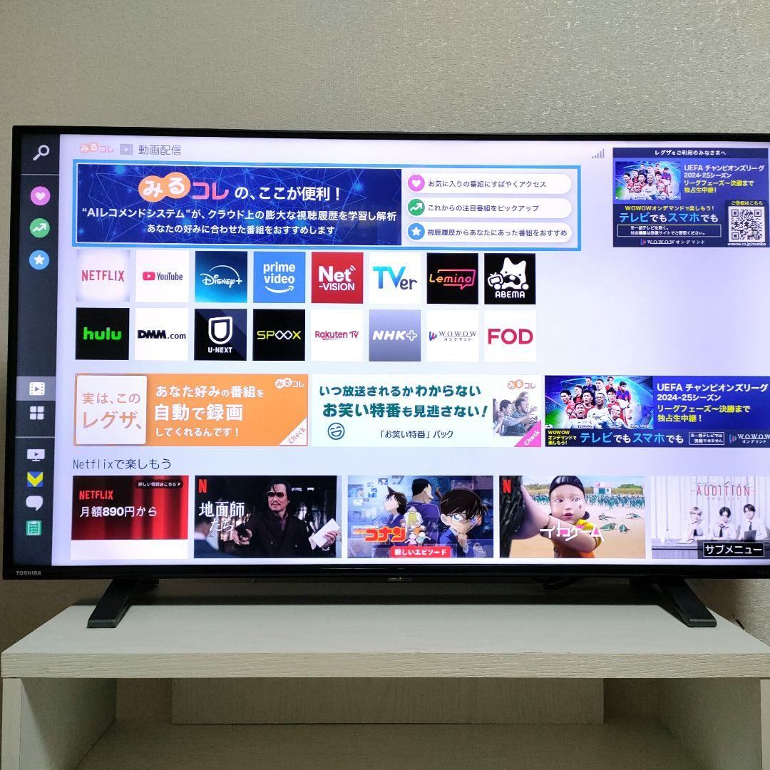 TOSHIBA[2023年製品]43C350X