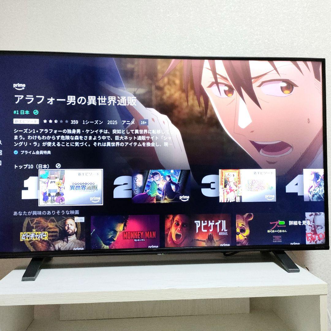 TOSHIBA[2023年製品]43C350X