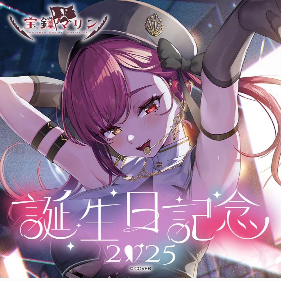 【ホロライブ】 宝鐘マリン 2025 誕生日記念グッズ 複製サイン　ホロカあり