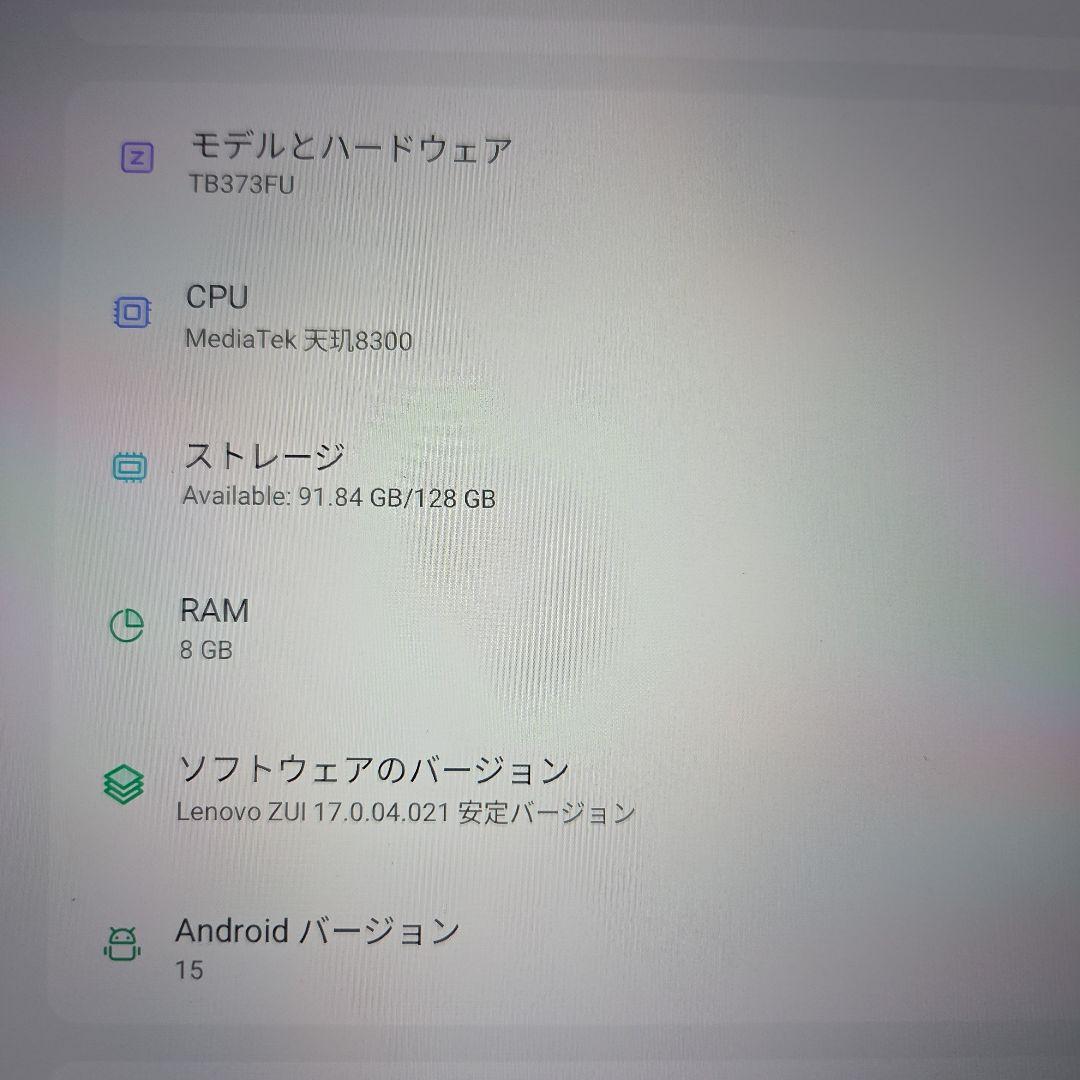 Lenovo XiaoxinPad Pro 2025 12.7（IdeaTab化