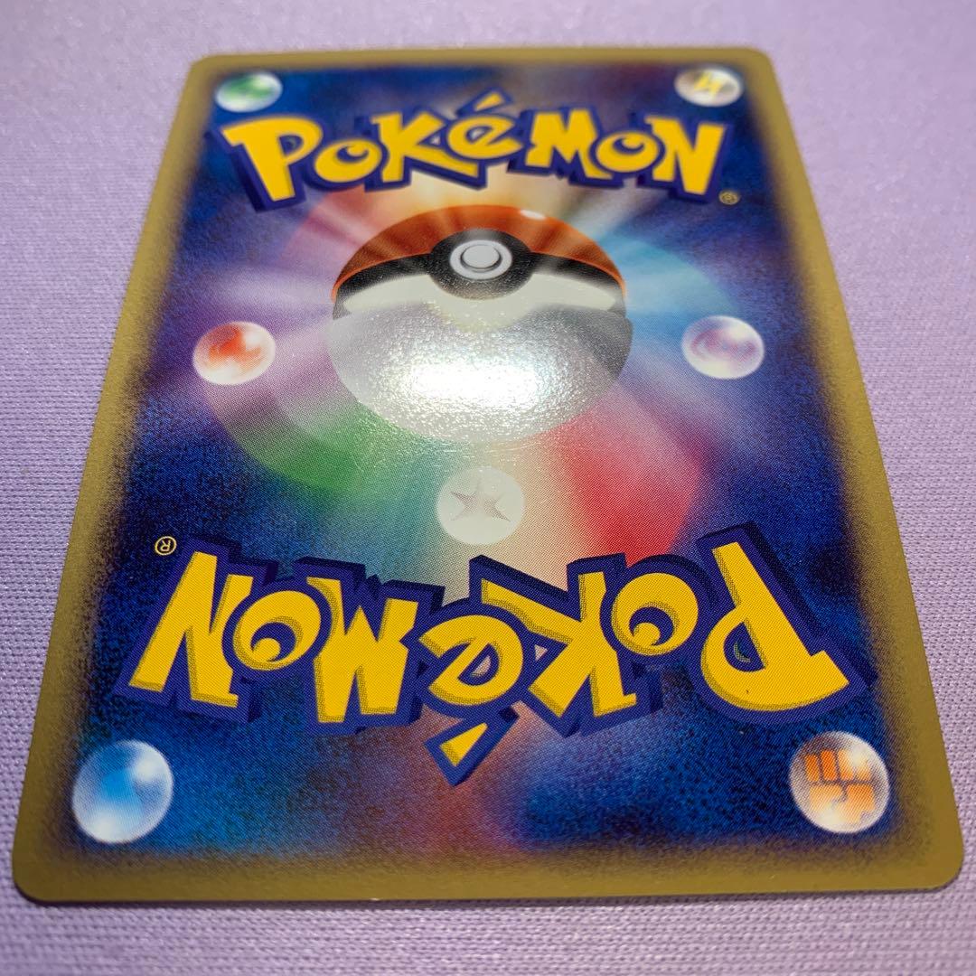 P7182 ヤドラン プロモ ドミノピザ 美品