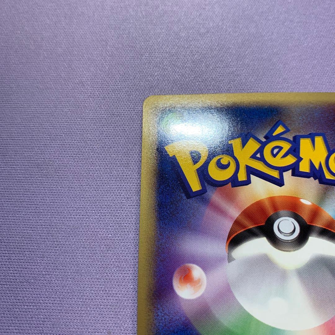 P7182 ヤドラン プロモ ドミノピザ 美品