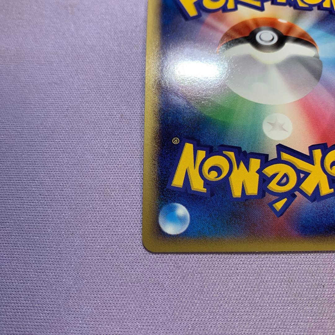 P7182 ヤドラン プロモ ドミノピザ 美品