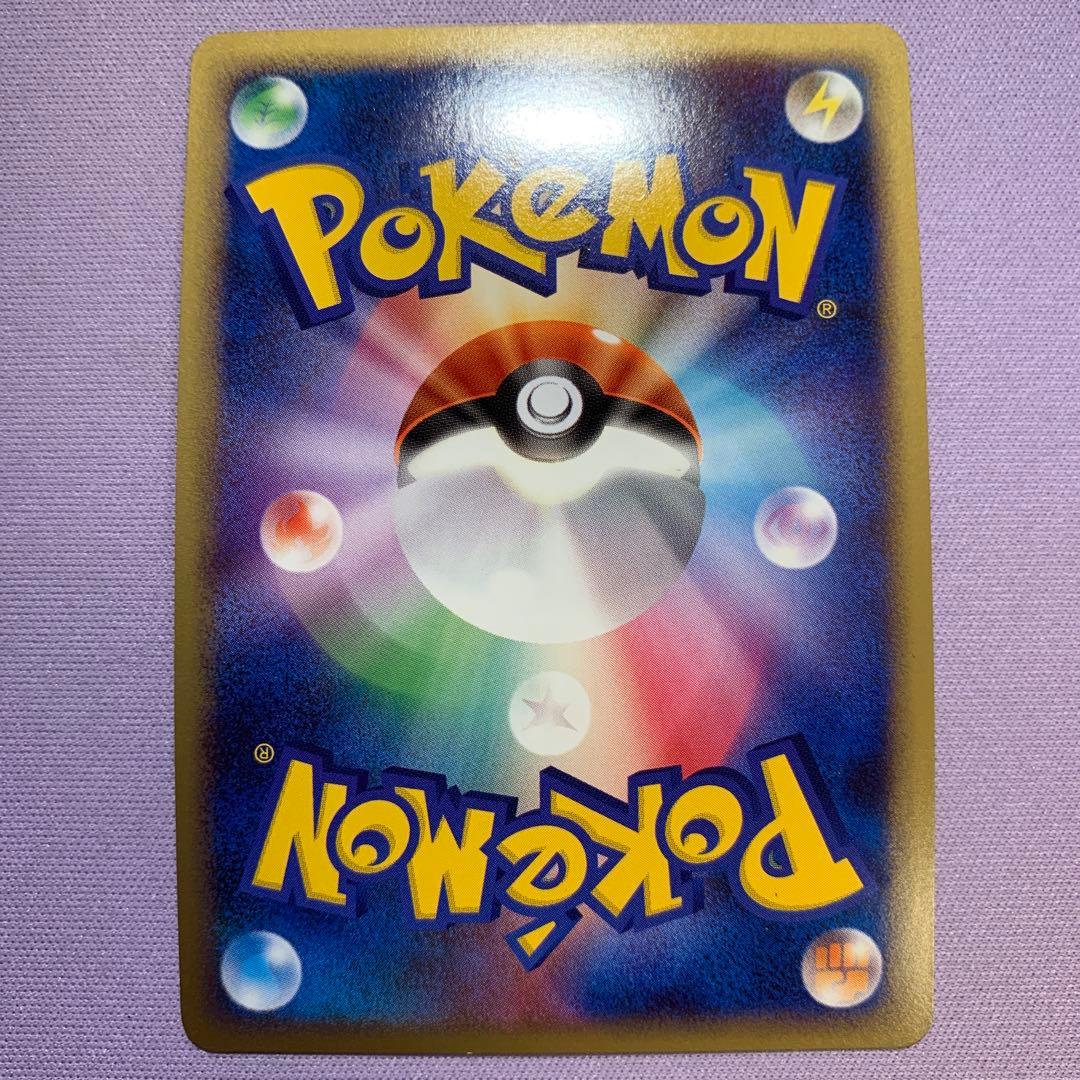 P7182 ヤドラン プロモ ドミノピザ 美品