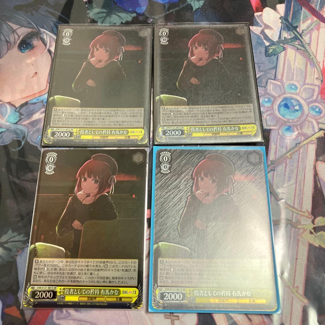 りん様 リクエスト 3点 まとめ商品