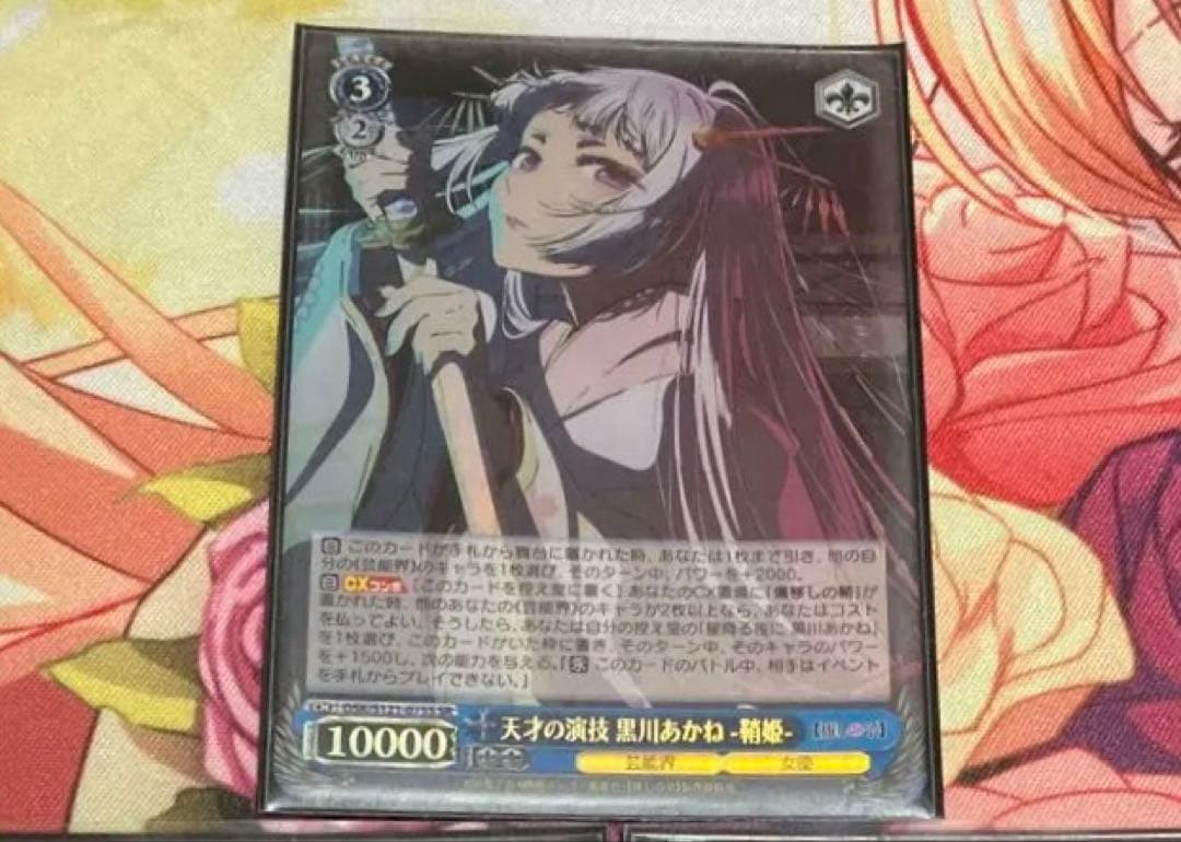 りん様 リクエスト 3点 まとめ商品