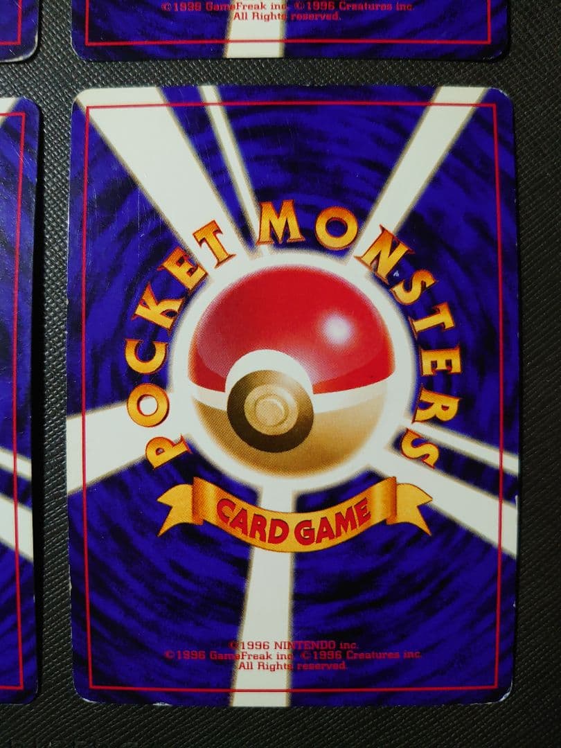 ポケモンカード 旧裏 4枚セット