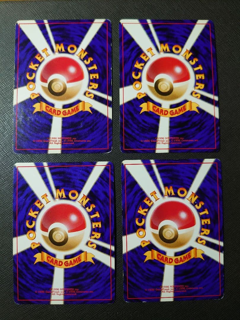 ポケモンカード 旧裏 4枚セット