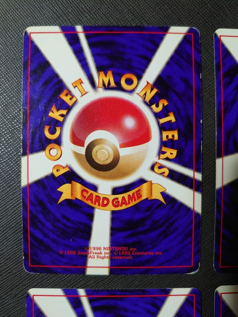 ポケモンカード 旧裏 4枚セット