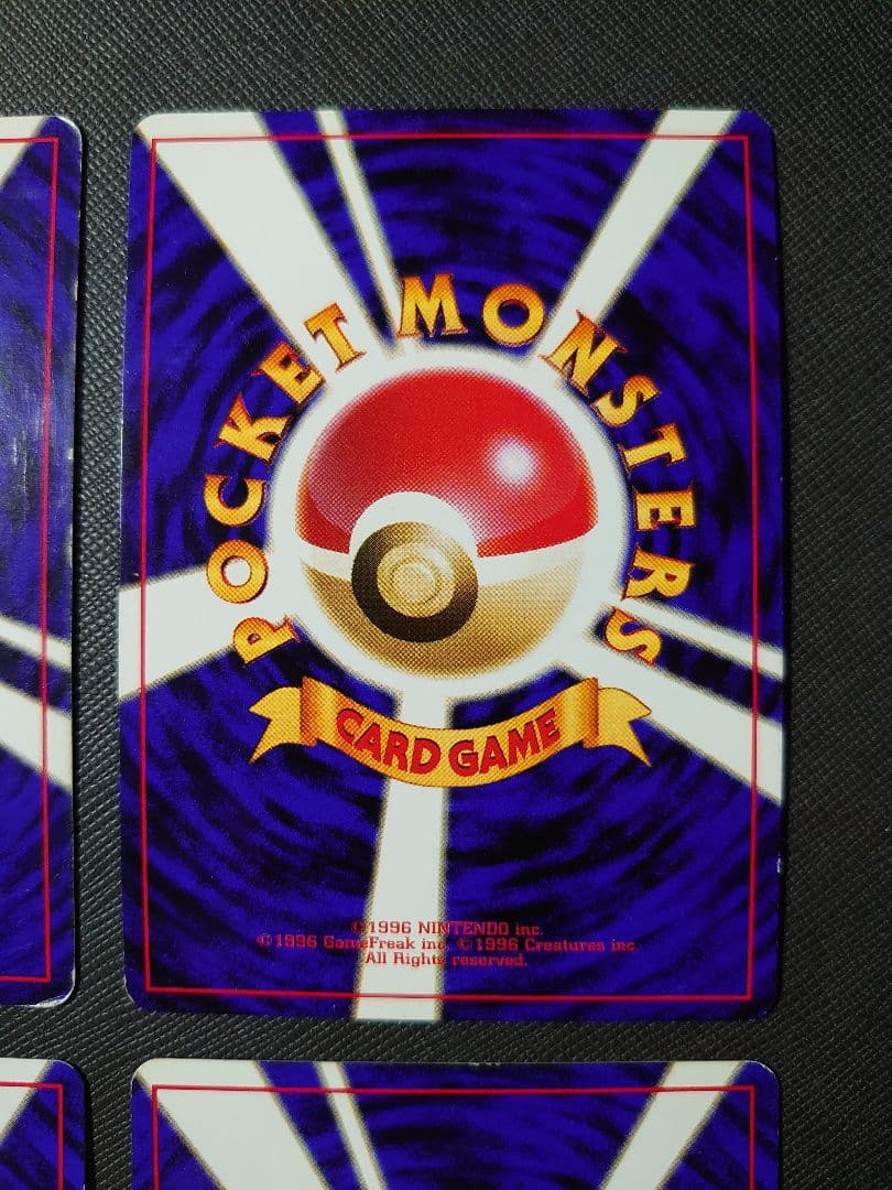 ポケモンカード 旧裏 4枚セット