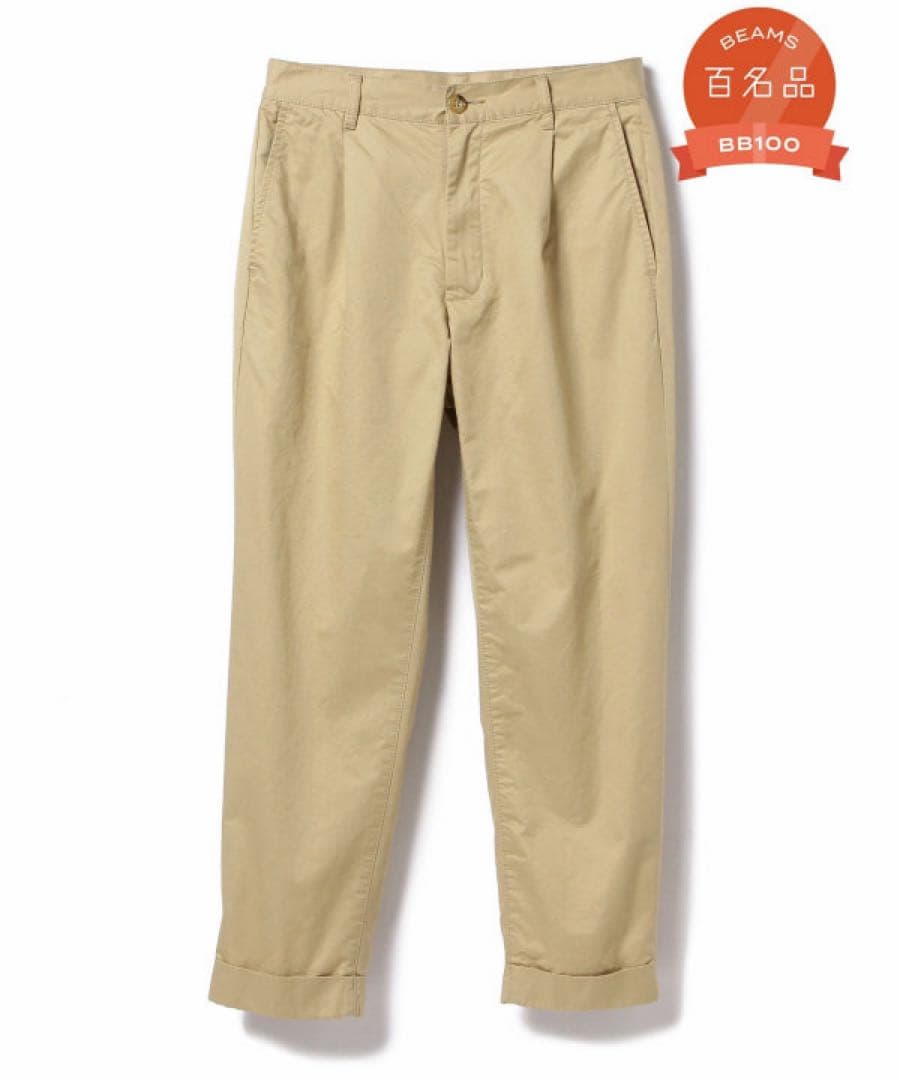 BEAMS トラウザーズ 1 Pleat 80/3 Twill（計2本）